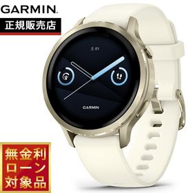 （無金利ローン）ガーミン GARMIN Venu 4 41mm ヴェニュー4 フィットネス 腕時計 レディース 010-03013-30