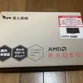 玄人志向 RADEON RX6600XT グラフィックボード新品未使用
