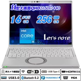 IRカメラ顔認証 Panasonic Let's note CF-FV1 14型大画面 高解像度QHD2160×1440 第11世代Core i5-1145G7 vPro メモリ16GB NVMeSSD256GB Thunderbolt4 Type-C Wi-Fi6(802.11ax) Bluetooth5.2 HDMI Intel Iris Xe Graphics Office Windows11 送料無料 中古ノートパソコン