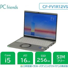 【SIMフリー5GLTE】Panasonic Letsnote CF-FV1R12VS (Corei5/RAM16GB/SSD256GB(NVMe)/無線LAN/A4モバイル)Windows11Pro搭載 中古ノートパソコン