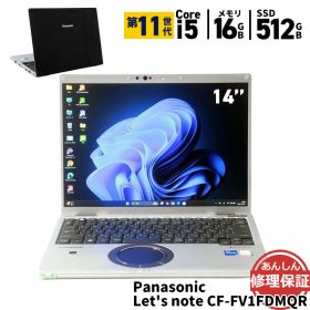 中古 ノートパソコン Panasonic CF-FV1FDMQR Core i5 1135G7 2.4GHz 16GB SSD512GB Windows11 Bluetooth カメラ HDMI 3ヶ月保証 wn8993 【中古】【消費税込】【送料・代引手数料無料】