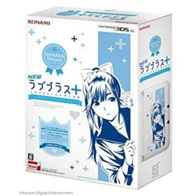 【中古】NEWラブプラス+ マナカデラックスコンプリートセット (ニンテンドー3DS LL同梱)（メーカー生産終了）(家庭用ゲーム機本体)