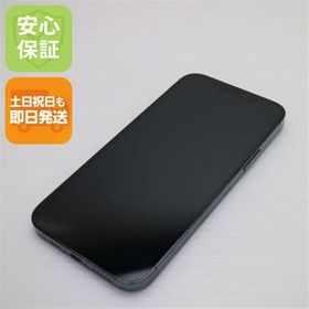 超美品 SIMフリー iPhone12 Pro 256GB ブルー 即日発送 土日祝発送