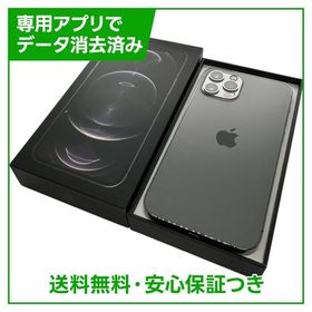 【バッテリー86%】iPhone 12Pro 256GB グラファイト SIMフリー au版