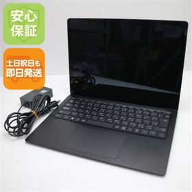 マイクロソフト(Microsoft)の超美品 Surface Laptop 3 13.5 i5 8GB 256GB 中古 M777(ノートPC)