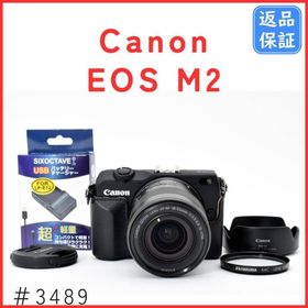 キヤノン(Canon)の【美品】キャノン Canon EOS M2 EF-M レンズキットミラーレス一眼(ミラーレス一眼)