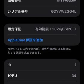 Apple iPhone 16 Pro Max 256GB