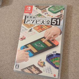 ニンテンドウ(任天堂)の世界のアソビ大全51(家庭用ゲームソフト)