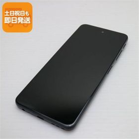 美品 SIMフリー moto g52j 5G インクブラック スマホ 白ロム 中古 あすつく 土日祝発送OK
