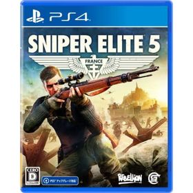 【中古】SNIPER ELITE 5 - PS4(家庭用ゲームソフト)