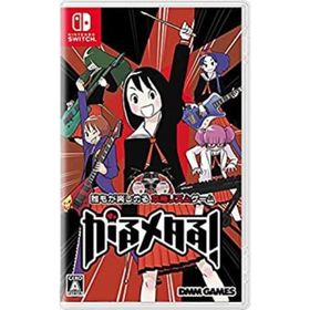 【中古】がるメタる! 早期購入特典『バックステージパス風ステッカー』 - Switch(家庭用ゲームソフト)