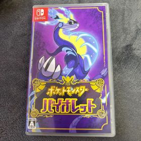 ポケットモンスター バイオレット switch