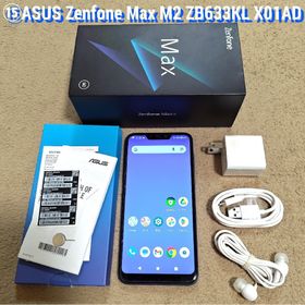 ゼンフォン(ZenFone)の⑮ASUS Zenfone Max M2 ZB633KL X01AD 極美品(スマートフォン本体)