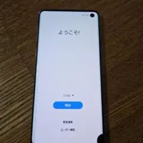 サムスン Galaxy S10 新品¥38,500 中古¥8,800 | 新品・中古のネット最