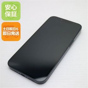 安心保証 美品 SIMフリー iPhone14 128GB ミッドナイト