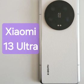 Xiaomi 13 Ultra 中古 59,999円 | ネット最安値の価格比較 プライスランク