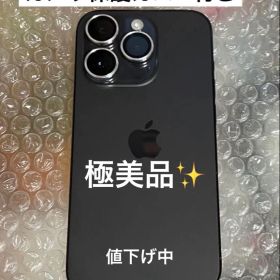 【値下げ中】iPhone14Pro 128GB スペースブラック SIMフリー