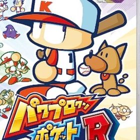 パワプロクンポケットR 中古(家庭用ゲームソフト)