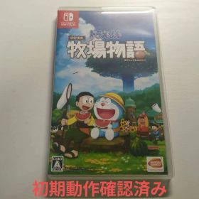 ドラえもん のび太の牧場物語 Nintendo Switch