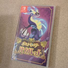 ニンテンドウ(任天堂)のポケットモンスター バイオレット(家庭用ゲームソフト)