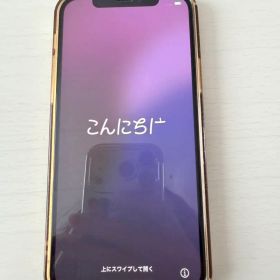 【極美品】iPhone 12 pro ゴールド 256GB 箱付き