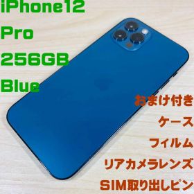 P20 SIMフリー iPhone12 Pro 256GB Blue おまけ付き