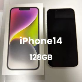 iPhone 14 スターライト128GB SIMフリー