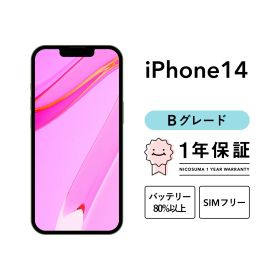 iPhone 14 128GB purple Bグレード SIMフリー