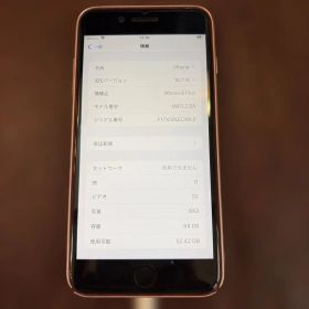 セール【極美品】iPhone 8Plus 64GB SIM フリー 容量93%