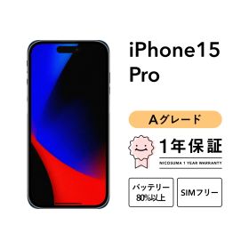 iPhone 15 Pro 256GB black Aグレード SIMフリー