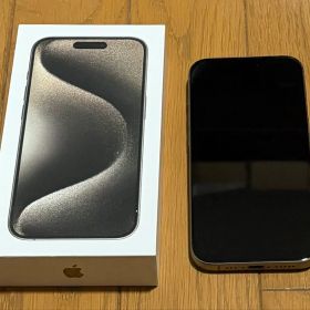 Apple iPhone 15 Pro 1TB ナチュラルチタニウム 本体 美品