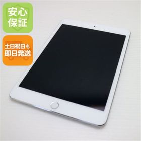 アップル(Apple)の新品同様 SIMフリー iPad mini 4 128GB シルバー M999(タブレット)
