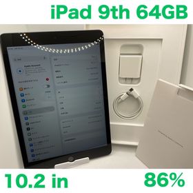 アップル(Apple)のiPad 第9世代 WiFi 64GB スペースグレイ(タブレット)