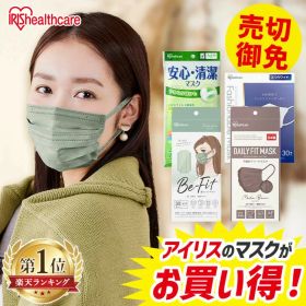 マスク 不織布 大容量 640枚 600枚 560枚 アイリスオーヤマ 小さめ ふつう 大きめ 不織布マスク プリーツ 白 カラー プリーツマスク カラーマスク おしゃれ 使い捨て やわらか耳ひも 風邪 花粉 感染症 対策