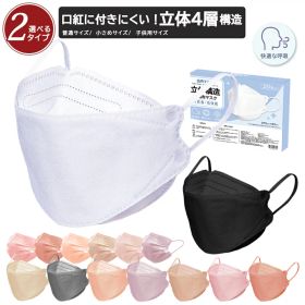 高評価 マスク 不織布 立体 小顔マスク バイカラーマスク 立体マスク 20枚 血色マスク くちばし 不織布マスク 大容量51枚 耳が痛くならない 3Dマスク 99% cicibella シシベラ マスク 子供用マスク PFE / BFE / VFE 99%遮断 秋