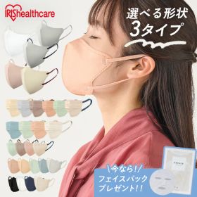 マスク 不織布 アイリスオーヤマ カラーマスク 立体 個包装 立体マスク 20枚 美フィットマスク 21枚 60枚 ふつう ふつうワイド バイカラー カラー プリーツ 耳痛くない 3D 花粉 飛沫 対策【代金引換不可・日時指定不可】【メール便】