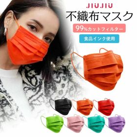 【JIUJIU】 台湾 マスク ビビッドカラー 5枚入り プリーツ型 不織布 サージカル デザイナー 推し色 推し活 ライブ カラー 耳が痛くならない 花粉症 ウイルス対策 コーデ ファッション かわいい おしゃれ 医療用 お買得 ビビット ジュジュ