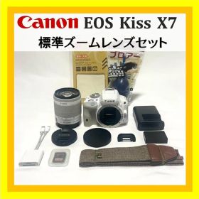 オシャレなホワイト❣️ Canon EOS Kiss X7 標準ズームセット
