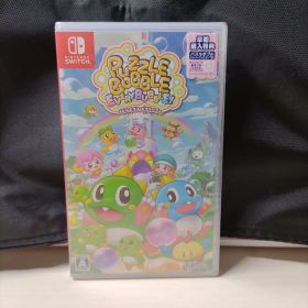 パズルボブル エブリバブル!