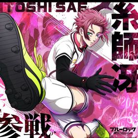 冴様100レベル！ジェム一万以上！確定チケット多数！格安引退垢戦力8000億〜最新戦力340億引退するので売りますアカウント販売戦力3000億 現役アカ アイク、センドウ完凸 課金額300万以上 ...アカウント販売 完突そこそこ戦力高め！チーム戦力1.4億【3垢】石65000-80000個+11連券3枚+3★券6枚引退アカ。総戦力50億↑、キャラ器具4種！戦力150億飽きてきた為売りますブルーロックpwc垢販売ブルーロック垢販売完凸多数 課金総額50万↑石10000個+45体キャラ完凸+32枚サポカ完凸アカウント売ります、ブルーロックpwcアカウント販売引退アカウント ※値段交渉ブルーロックpwc 完凸23総戦力1億 無課金アカウント販売総戦力28億超！！激強アカウント！！引退垢ブルーロックPWC引退垢アカウント販売値下げしました！ 課金額40万超 完凸多数アカウント販売ログイン皆勤賞中！総戦力3億超え！全キャラ全サポカ所持！戦力2...ブルーロックPWC 引退垢至急！破格引退垢 EX＋６引退します。アカウント販売引退アカウント1.5周年目前！超スタートダッシュ垢引退垢 完凸多数総戦力7000万↑キャラ完凸42体•サポカ完凸51引退垢 総戦力8300万超 戦場の桜花潔完凸 バロバロきゅん完凸引退垢 完凸キャラ15体 戦力5000万以上