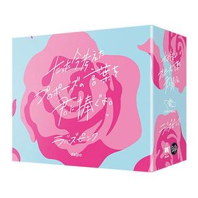 【おまけ付き B】たった今考えたプロポーズの言葉を君に捧ぐよ。拡張：ラバーズピンク (ボードゲーム カードゲーム)