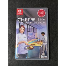 シェフライフ レストランシミュレーター Switch(家庭用ゲームソフト)