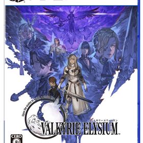 PS5 ヴァルキリーエリュシオン