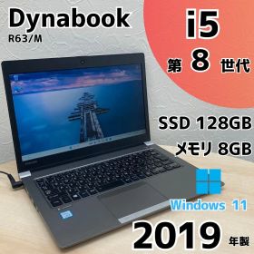 【訳あり】Windows11 Dynabook R63/M PR63MTA1347AD21 i5 第8世代 SSD M.2 メモリ 8GB 中古 ノートPC N335