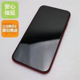 安心保証 超美品 SIMフリー iPhoneXR 64GB レッド RED 本体 白ロム