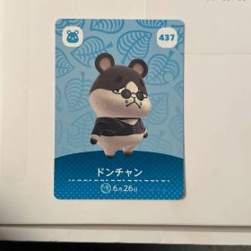 ドンチャン あつ森 amiiboカード