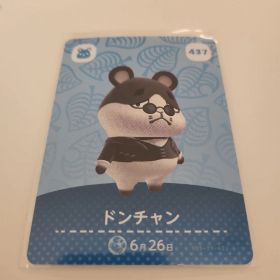 あつ森 amiiboカード ドンチャン