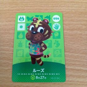 amiiboカード ルーズ 056
