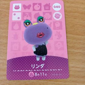 amiiboカード リンダ 040