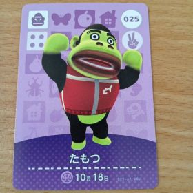 amiiboカード たもつ 025